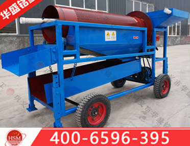 無軸滾筒篩分機_無軸滾筒篩分機設備,無軸滾筒篩分機價格,無軸滾筒篩分機廠家